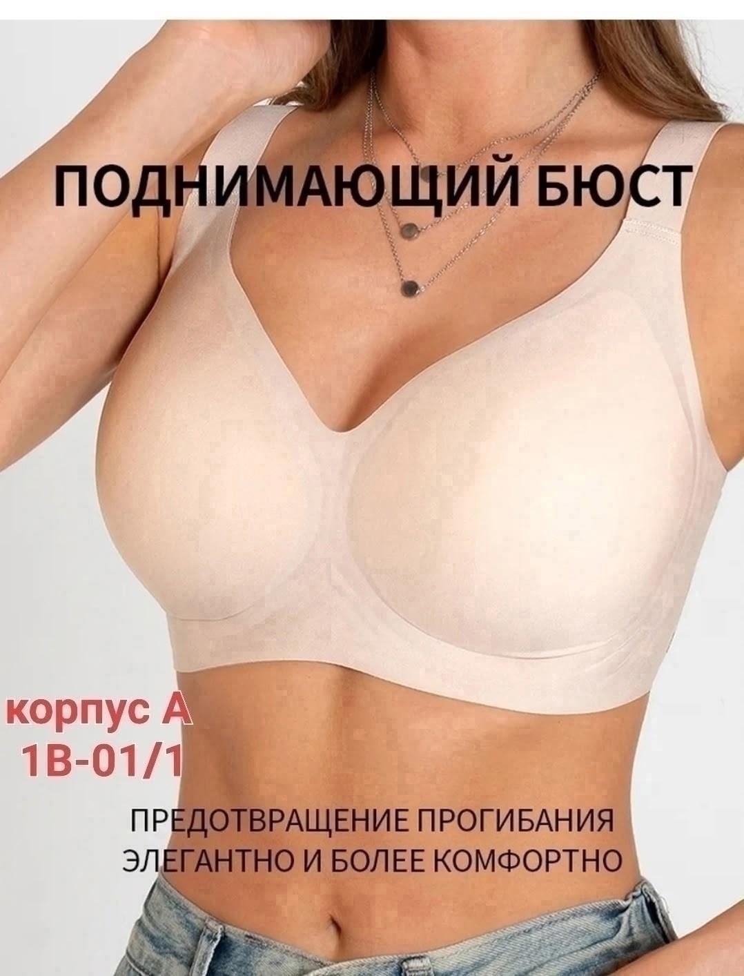 бюстгальтера большие размеры,бюстгальтер бесшовный,бюстгальтер бесшовный без косточек,бюстгальтер женские,бесшовный бюстгальтер женский без косточек