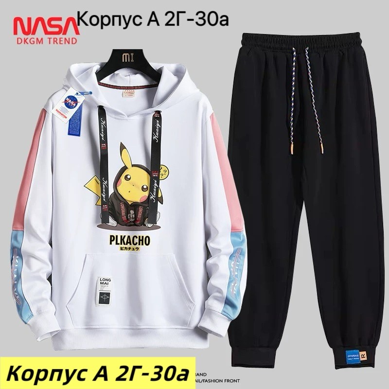 спортивные костюмы мужские,спортивные костюм,мужская толстовка,костюм комплекты,повседневный спортивный костюм