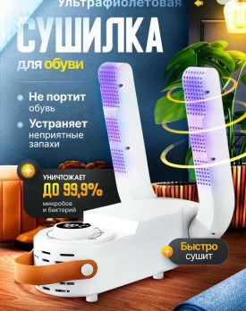 1000 мелочей