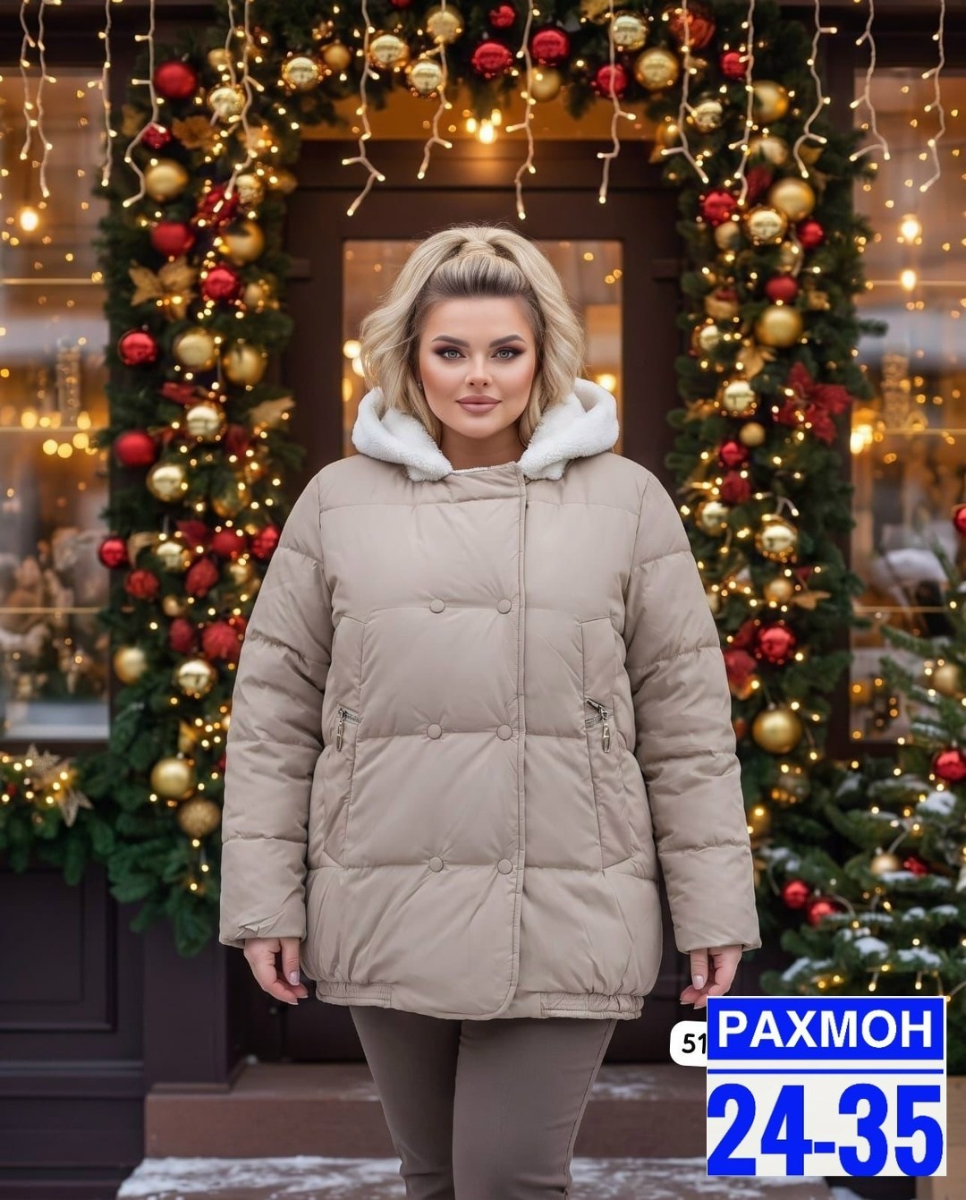 женская зимняя куртка батал больших размеров,женская зимняя куртка,куртка женская фиолетовая размер 54,демисезонная куртка,куртка женская фиолетовая размер 52