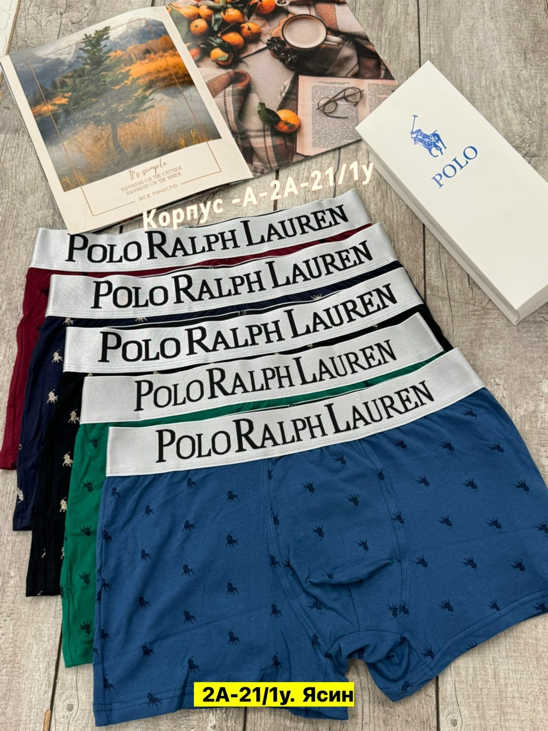 трусы polo ralph lauren,трусы боксеры polo ralph lauren,комплект трусов мужских,комплект трусов polo ralph lauren,трусы ralph lauren