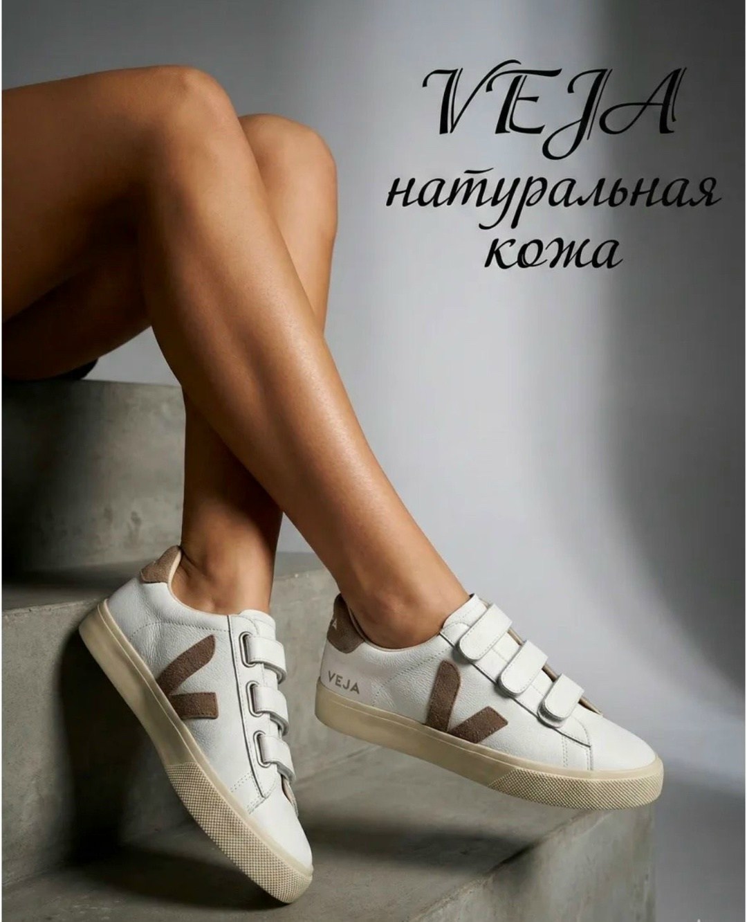 ,серебряные кроссовки,кеды женски,обуви, спортивная