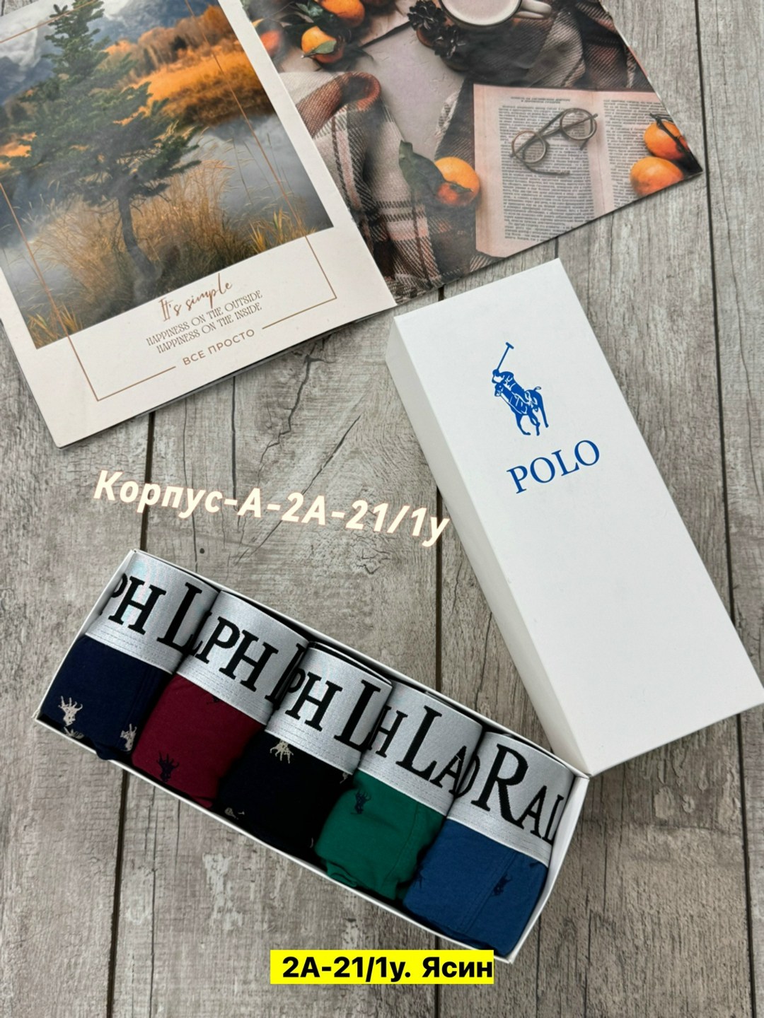 трусы polo ralph lauren,трусы боксеры polo ralph lauren,комплект трусов мужских,комплект трусов polo ralph lauren,трусы ralph lauren