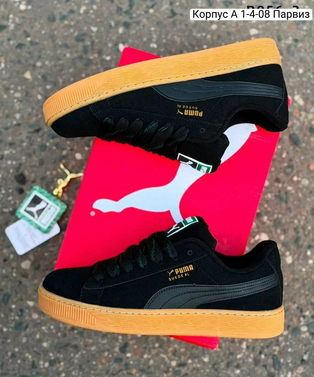 ,кроссовки мужские puma,puma suede xl,кроссовки puma suede,кроссовки puma