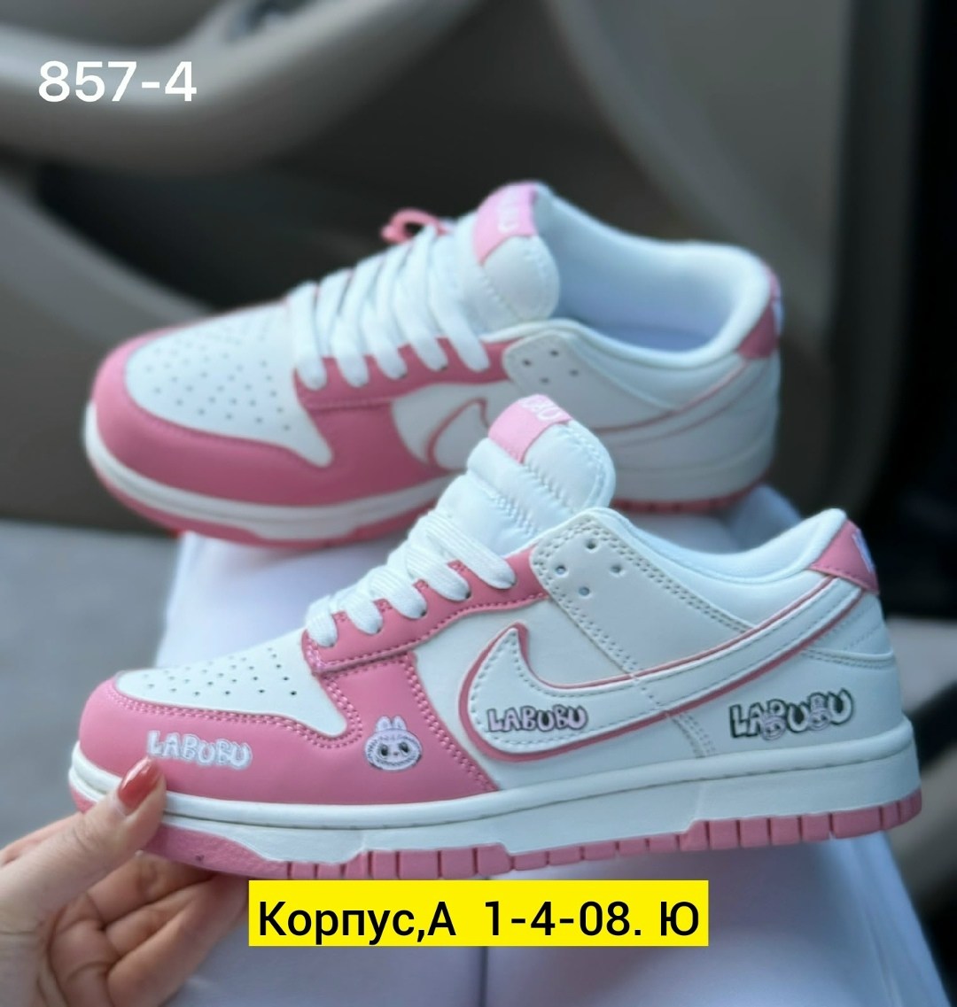 женские кроссовки,женские кроссовки nike,кроссовки женские розовые,кроссовки розовые,найк кроссовки розовые