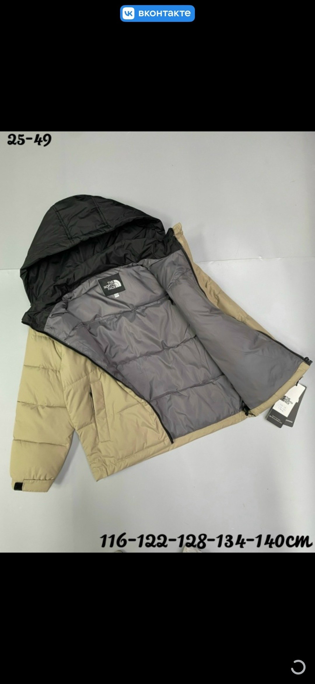 north face jackets,куртка the north face,пуховик детский,north face coat,куртка для малыша