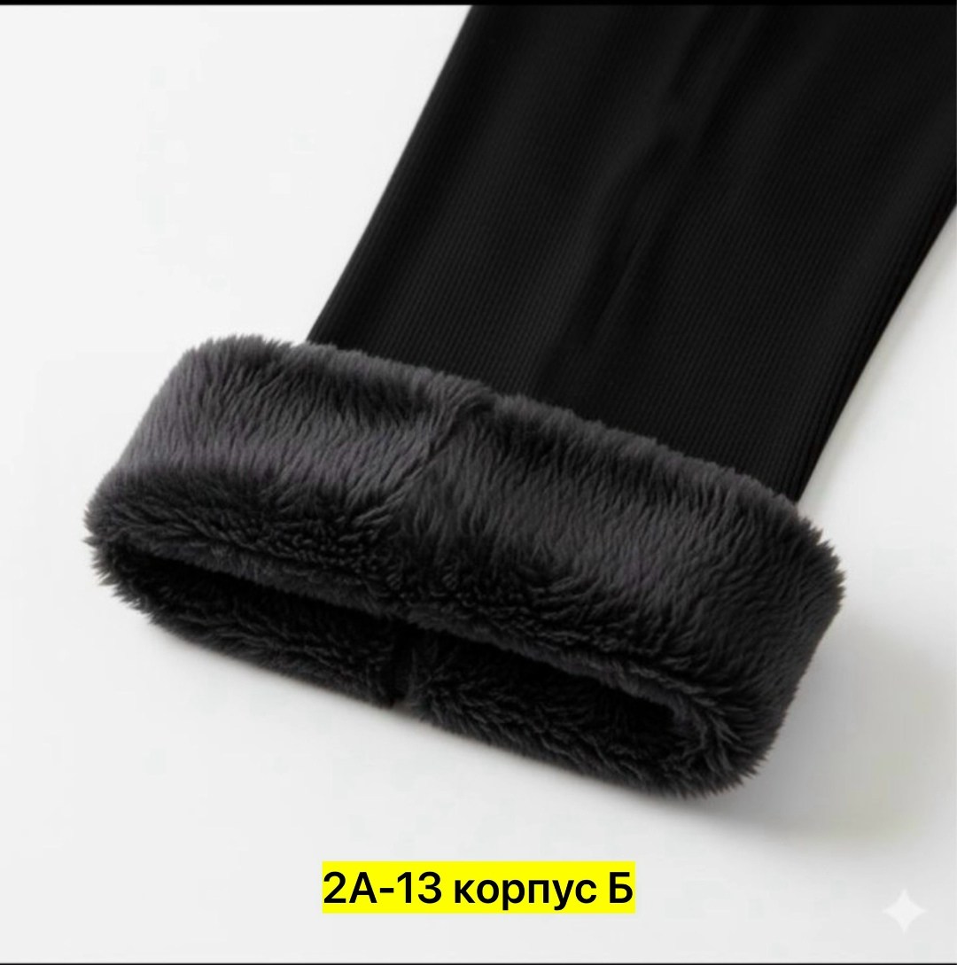 лосины с мехом,женские легинсы,леггинсы с мехом,лосины женские с мехом,ласины утеплённые с начёсом леггинсы теплый черный с мехом