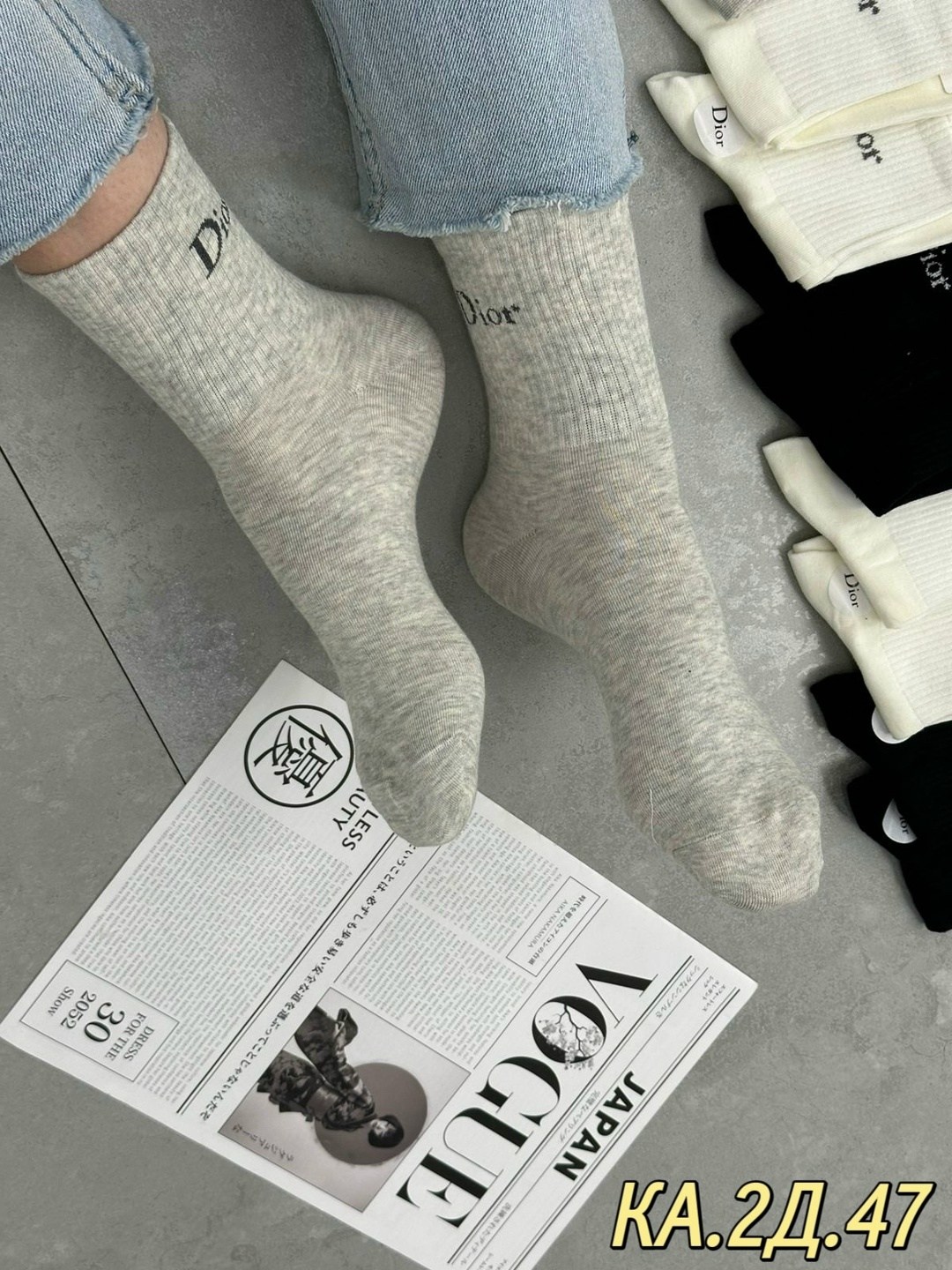 носки dior,комплект носков dior,носки мужские,носки средняя длины dior,носки женские мужские