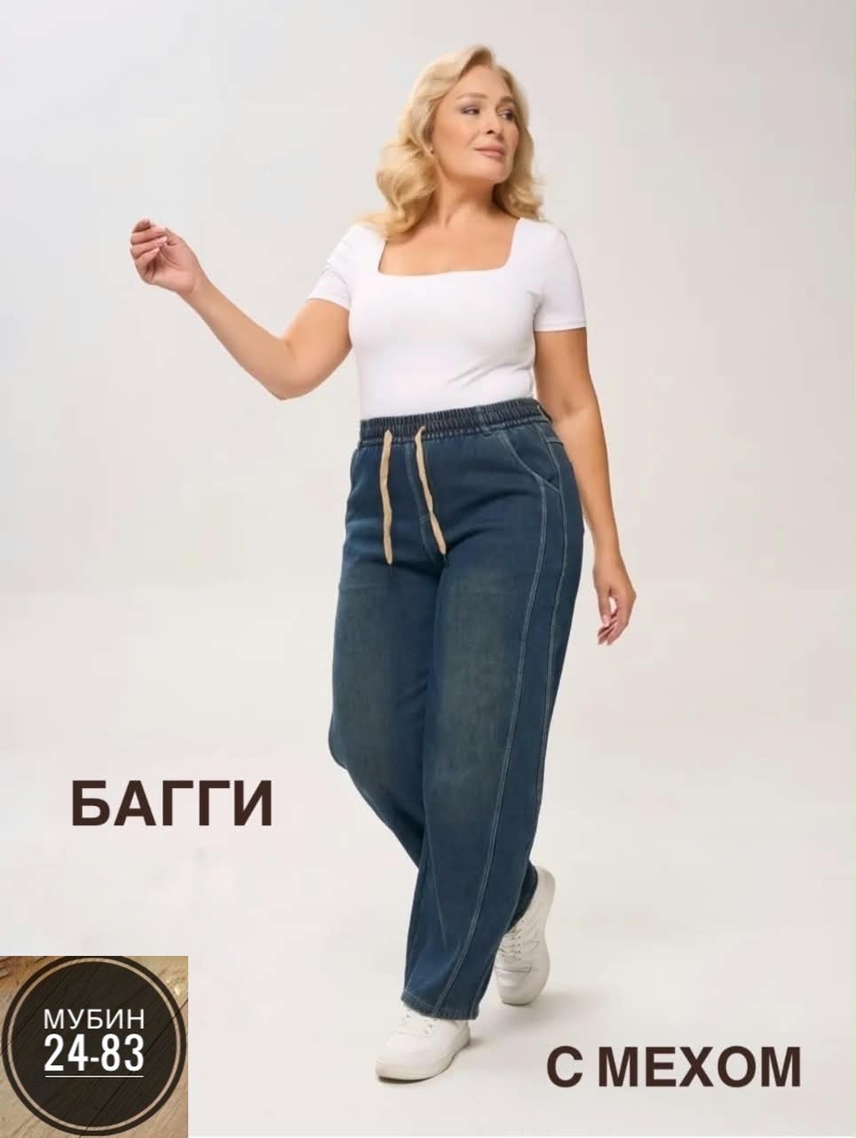 женские джинсы,брюки джинсы,джинсы женские прямые,женские джинсы и брюки,джинсы багги
