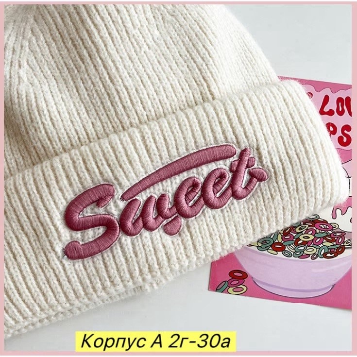 шапка бини,вязаная шапка,шапка с вышивкой,зимние шапки,шапка трикотажная женская