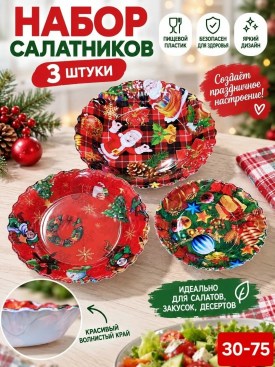 1000 мелочей