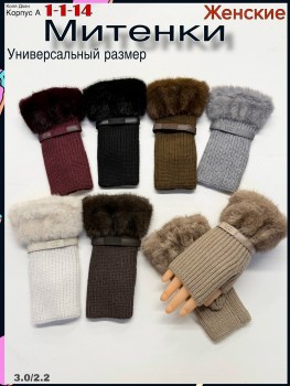 Очки