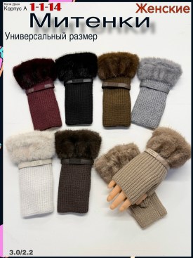 Очки