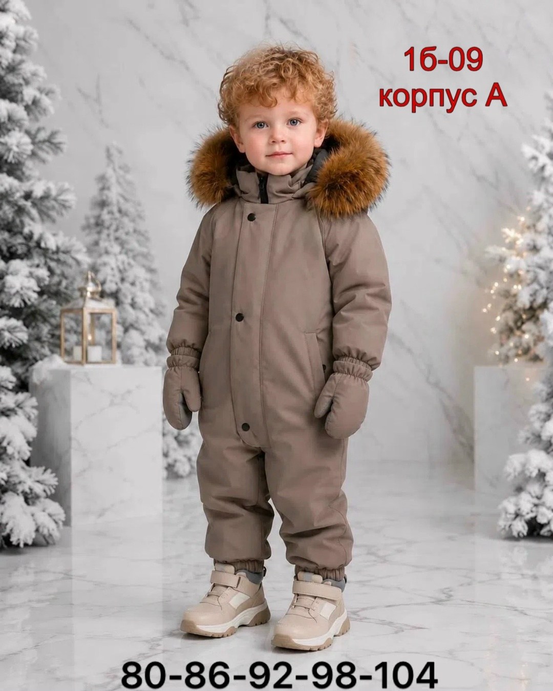 комбинезон детский зимний,утепленный детский зимний комбинезон,зимний комбинезон,зимний комбинезон для ребенка,утепленный детский зимний комбинезон vifa
