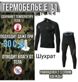 1000 мелочей