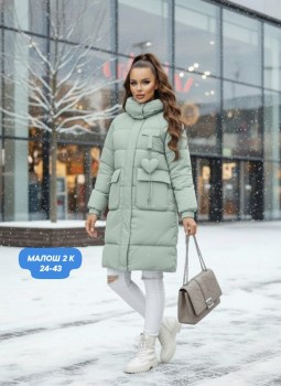 Верхняя одежда