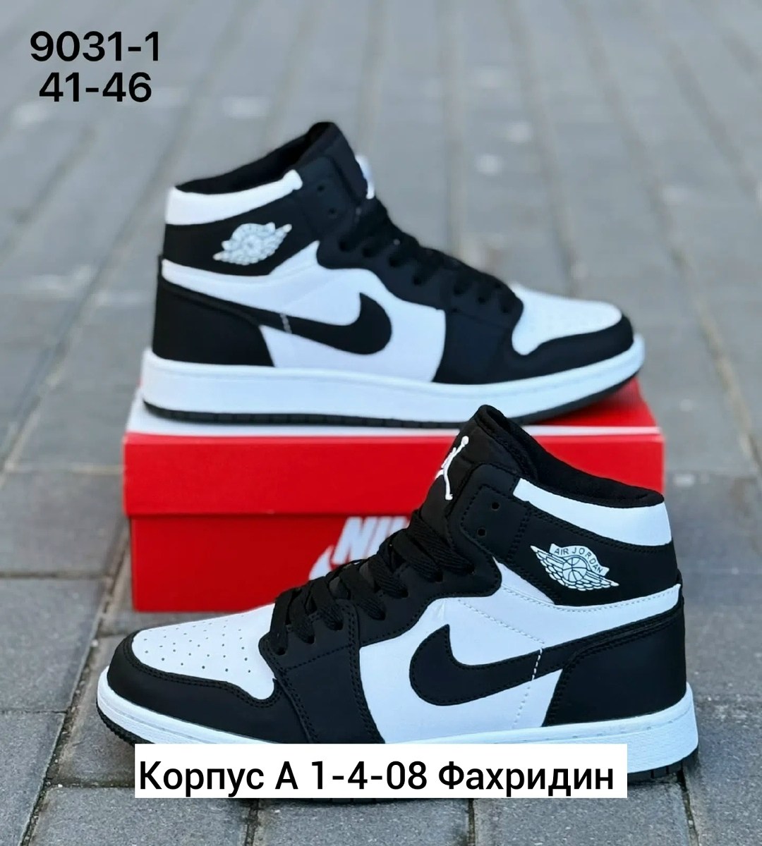 кроссовки nike air jordan 1,кроссовки nike air jordan 1 retro high,кроссовки nike air jordan 1 high og,кроссовки nike air jordan,кроссовки
