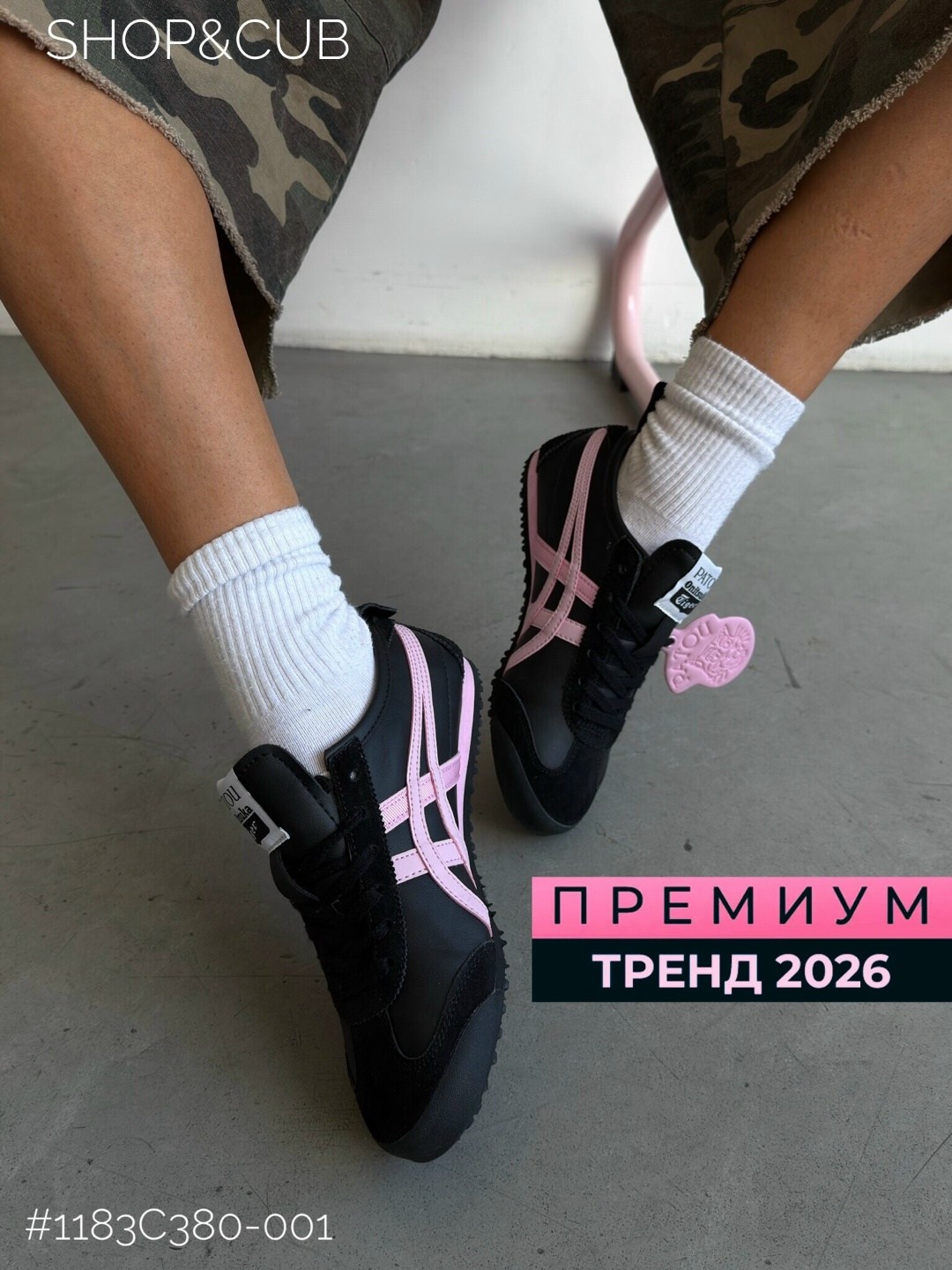 кроссовки asics onitsuka tiger,кроссовки onitsuka tiger,кроссовки женские asics,,кроссовки asics onitsuka tiger mexico 66