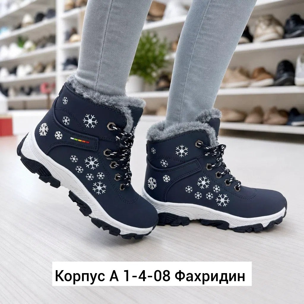 ,зимние кроссовки,ботинка женские зимние, женская зимняя,зимняя