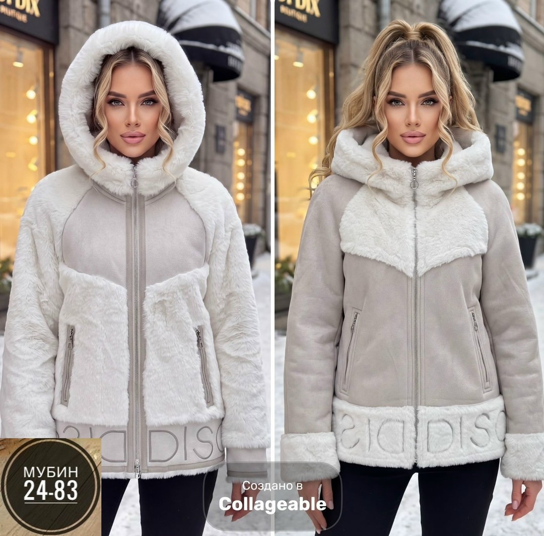 дублёнка женская авиатор зимняя bibin store,дубленка двусторонняя,двусторонняя куртка дубленка с капюшоном dana zana 181893180,дубленка женская,дубленка зимняя с капюшоном