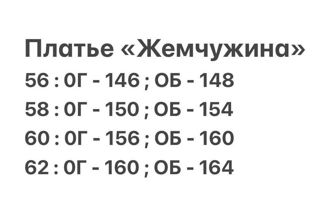 платье,платье женское,свободное платье,платье афина,платье больших размеров для женщин
