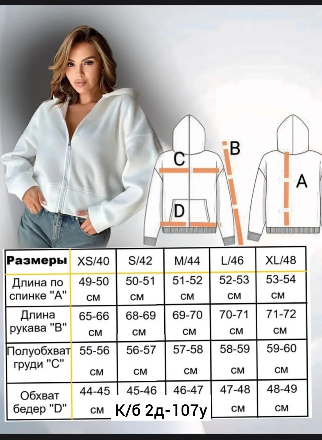 толстовки худи,толстовка,толстовка с капюшоном,женская толстовка с капюшоном,женская кофта с надписью