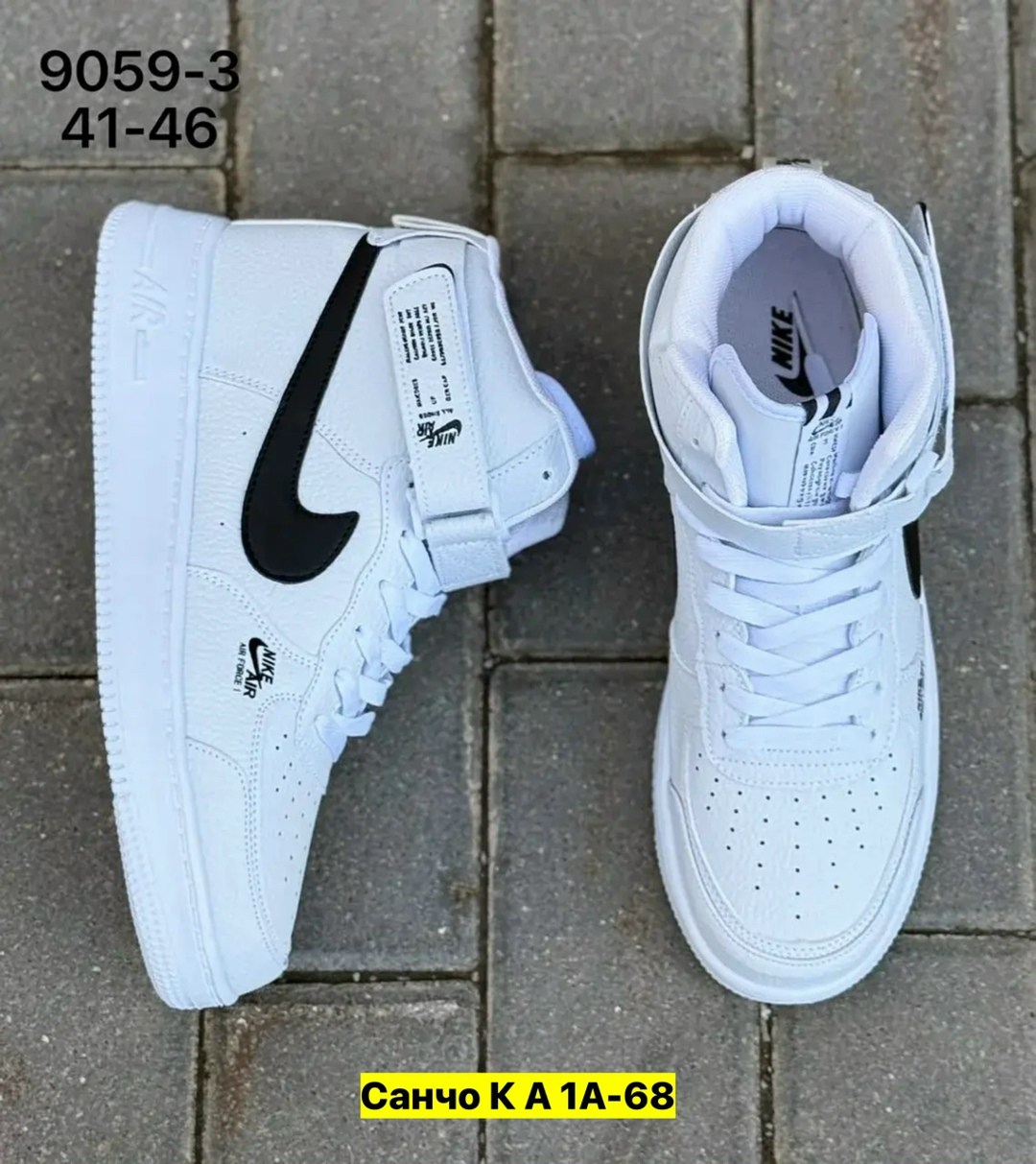 кроссовки nike air force,кроссовки,кроссовки женскиe,кроссовки мужские,кроссовки для мужчин