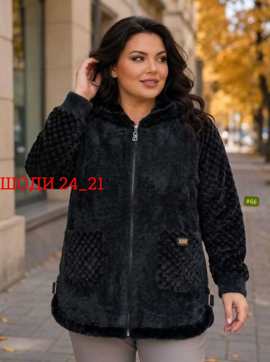 куртка из альпаки,кардиган барашек,кардиган,кардиган альпака,кардиган женский