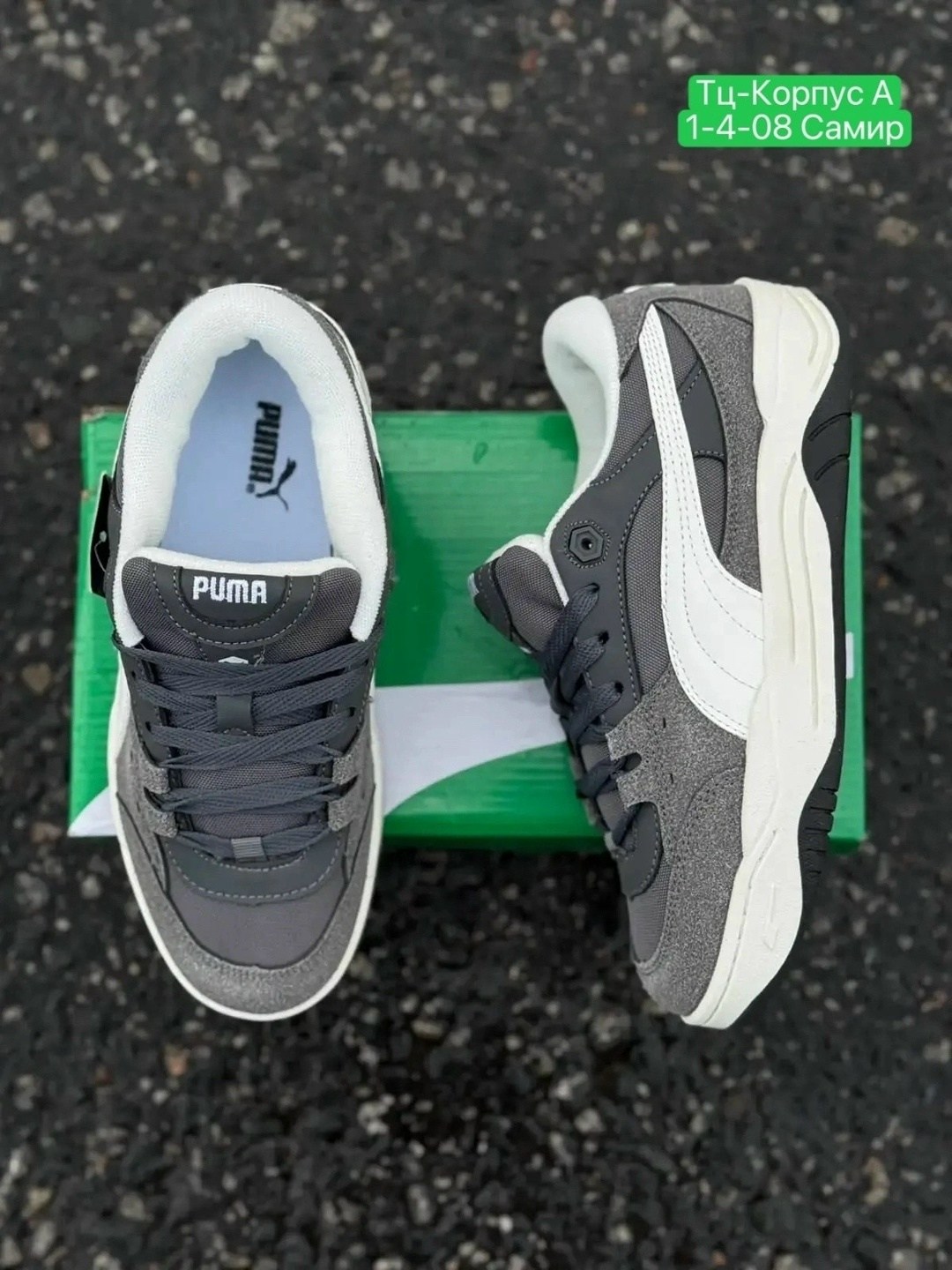 кроссовки puma 180,кроссовки puma,мужские кроссовки puma,кроссовки puma 180 мужские,пума кроссовки 180