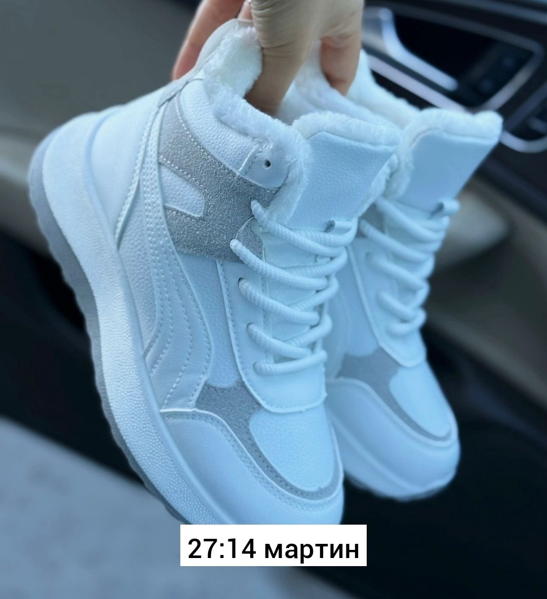 ,кроссовки женские,кроссовки женские высокие,кроссовки женские зимние,высокие кроссовки