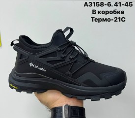 Кроссовки