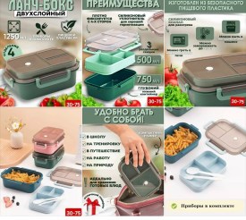1000 мелочей