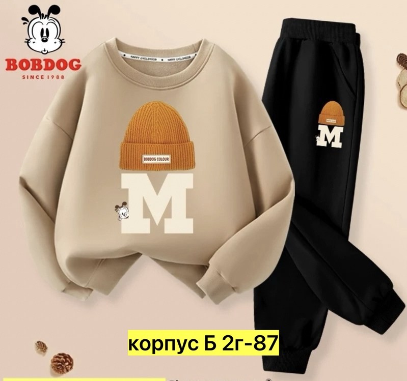 спортивные костюм,костюмчик,детские спортивные костюмы,костюм детский,костюм спортивный для мальчика