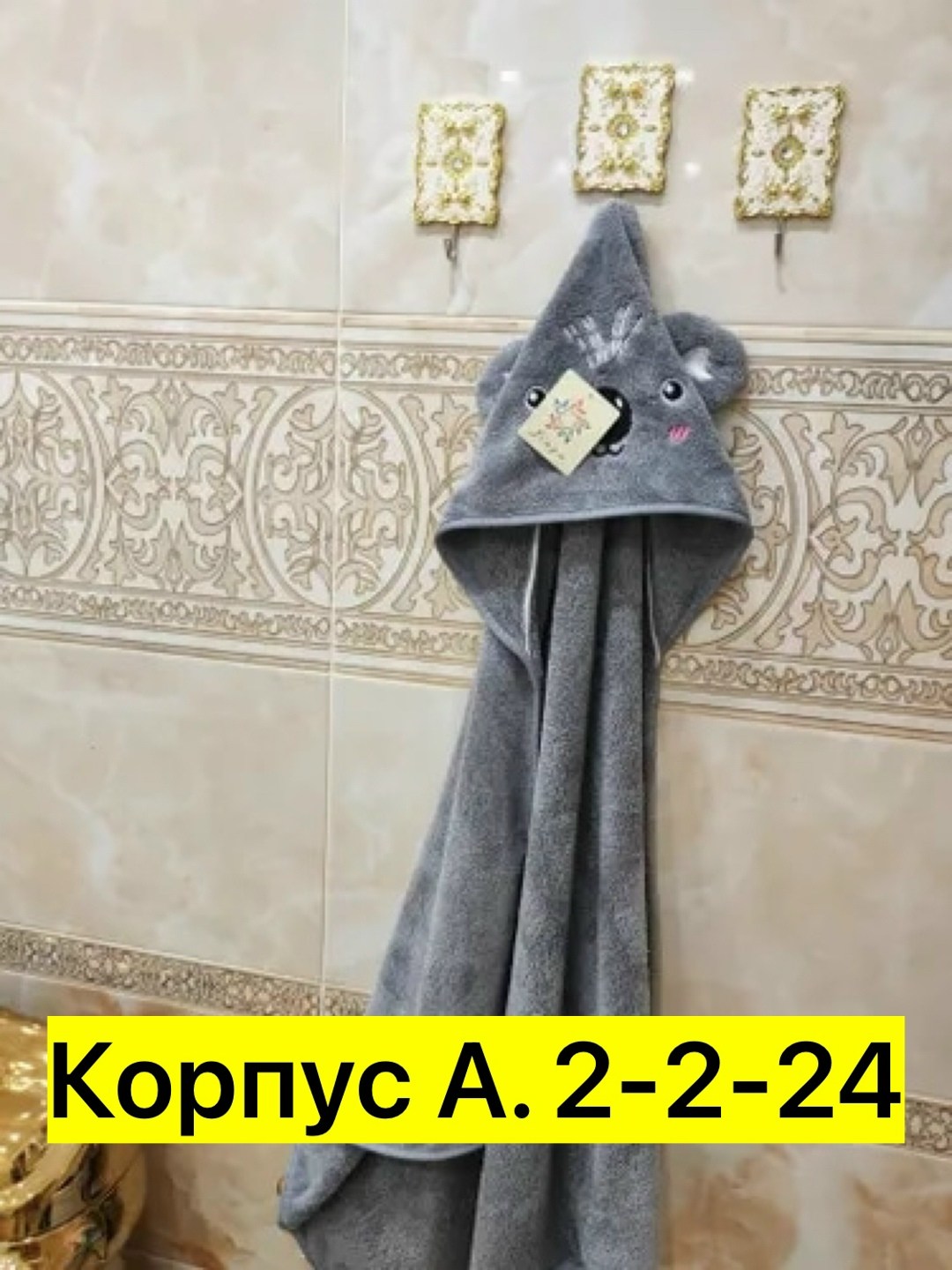 детское банное полотенце с капюшоном,полотенце уголок для новорожденных,детское полотенце,полотенце для новорожденного с капюшоном,детское банное полотенце