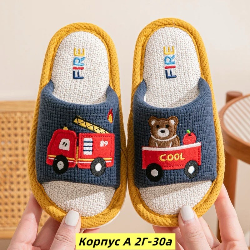 детские домашние тапочки,тапочки детские,тапочки домашние,тапочки для мальчика,тапочки домашние для мальчиков