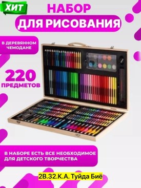 Сумка