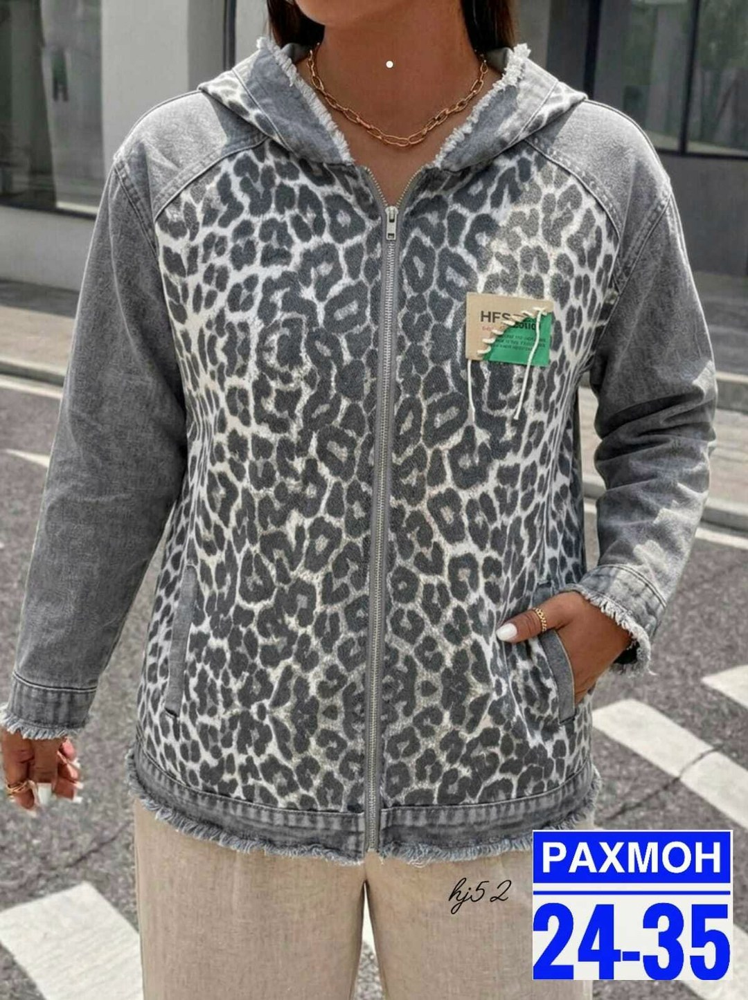 женская кофта больших размеров,кофта повседневная больших размеров,кофта повседневная,спортивные костюмы женские,женская кофта