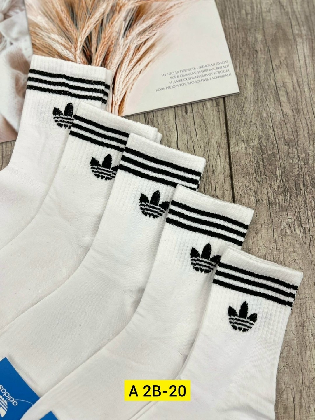 носки адидас,носки мужские,носки adidas,комплект носки мужские,носки мужские adidas