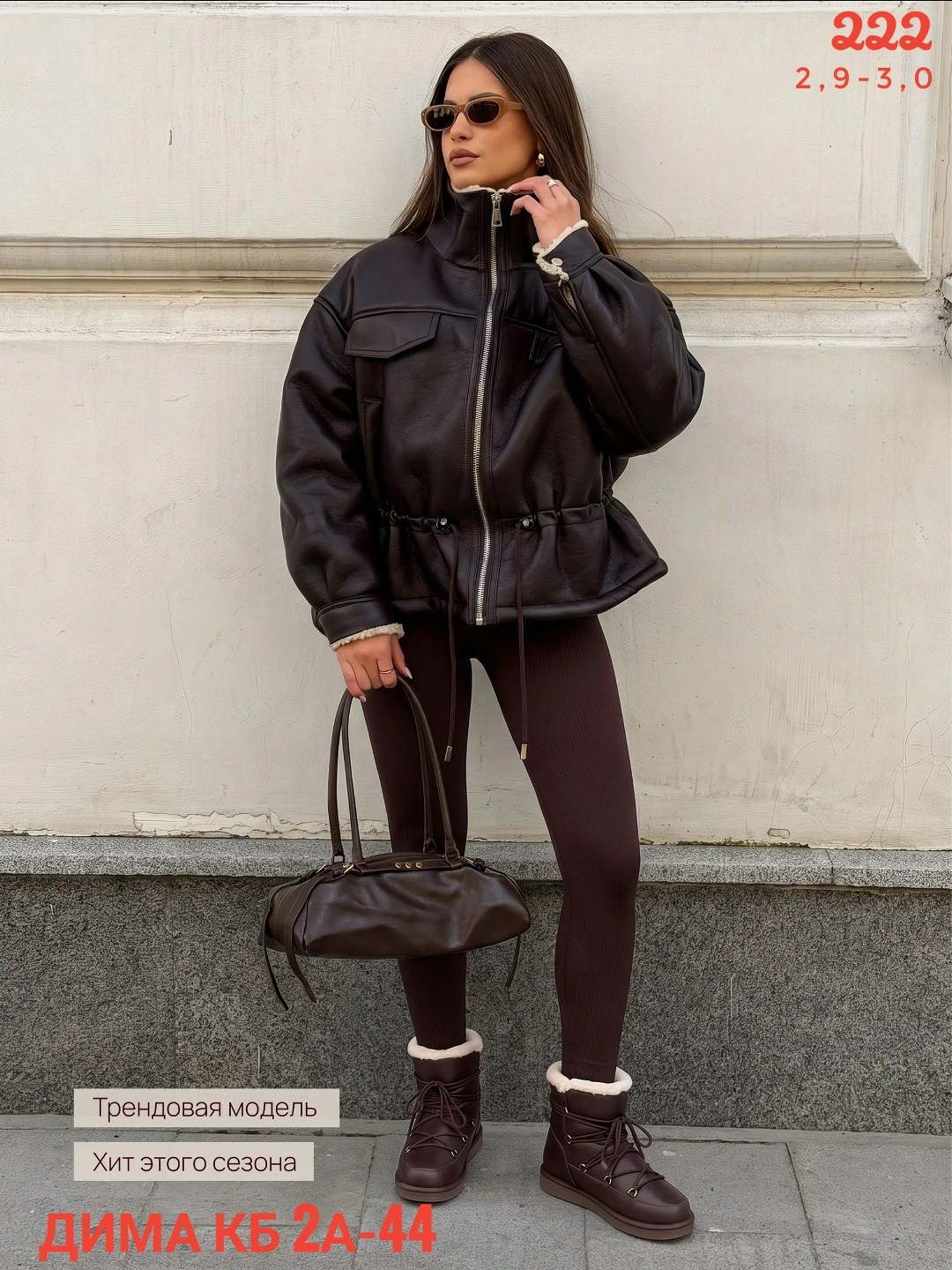 дубленка авиатор короткая оверсайз anna wear,дубленка женская,дубленка авиатор,дубленка авиатор зимняя короткая оверсайз,куртка женская