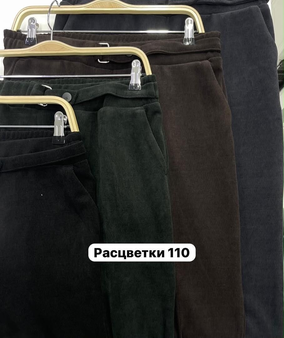 остин вельветовые брюки женские,модные брюки,брюки женские,вельветовые женские брюки,прямые брюки