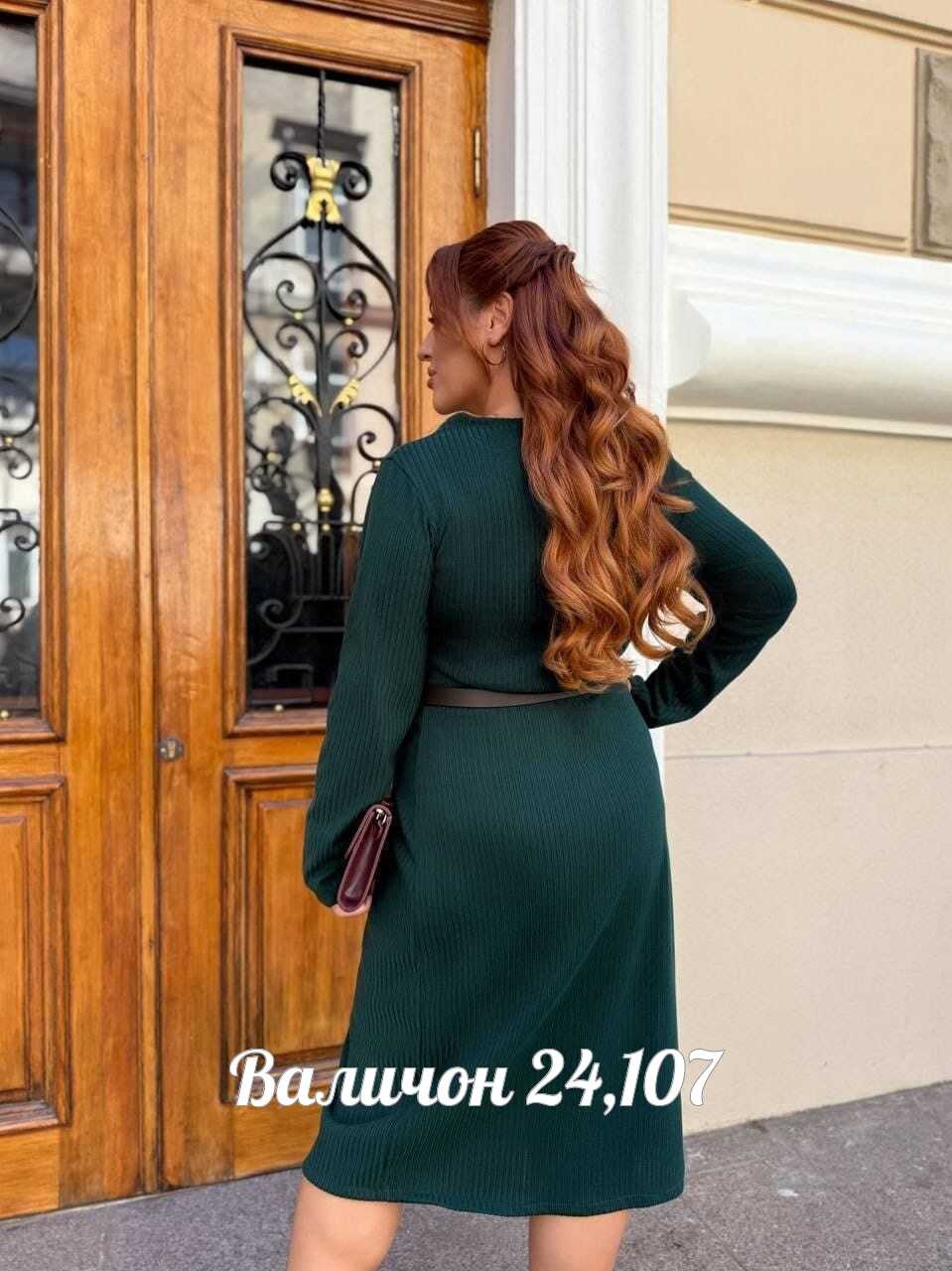 стильное платье миди,платье большие размеры,платье женское больших размеров,элегантное платье,женское теплое платье миди