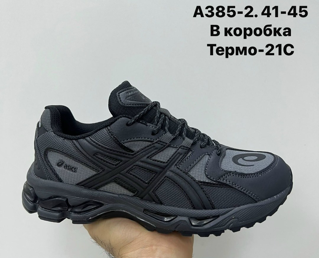 кроссовки asics,кроссовки asics gel-kahana 8,кроссовки мужские термо asics,кроссовки мужские asics,кроссовки