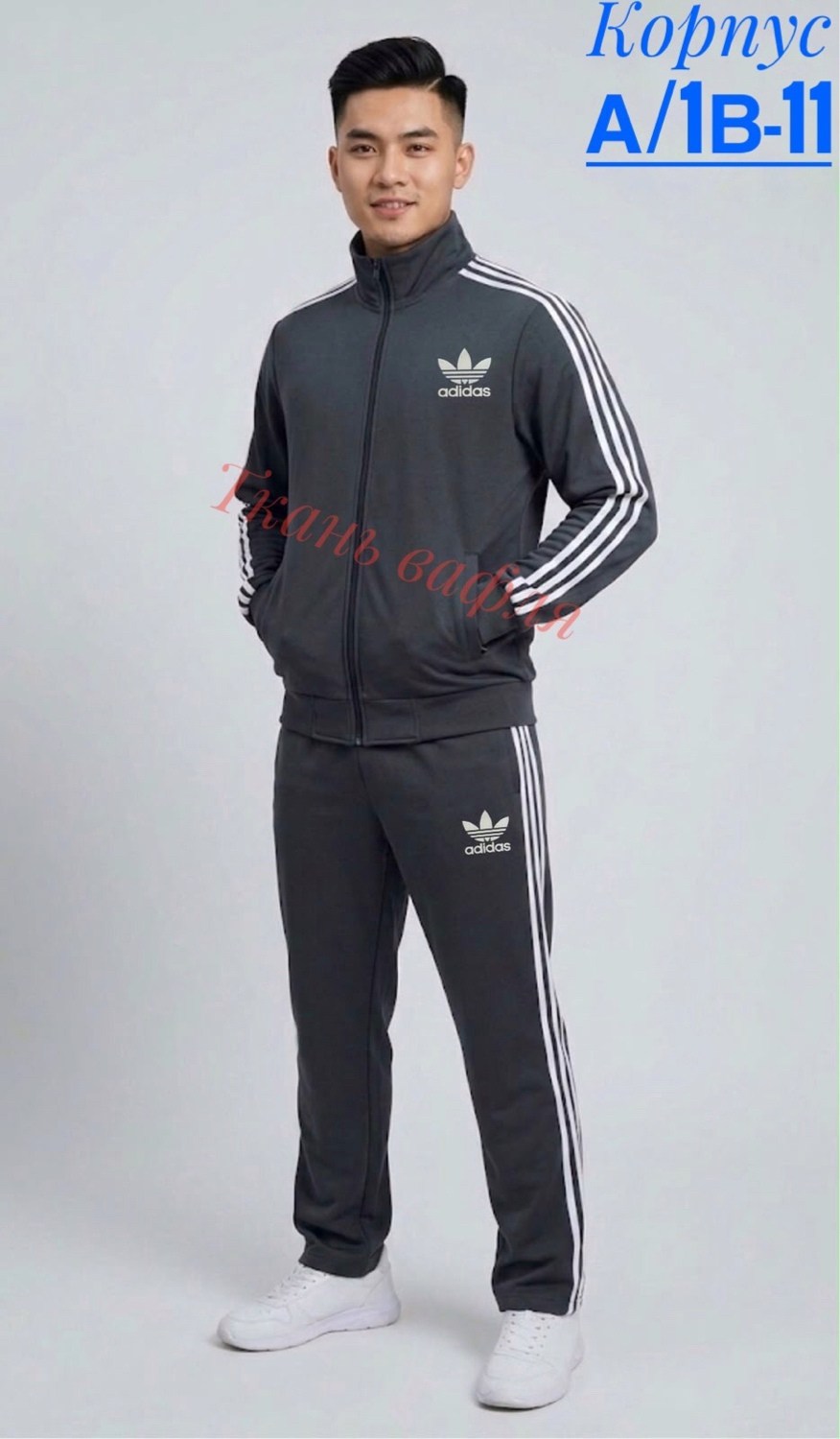 спортивный костюм adidas originals зеленый,мужской спортивный костюм adidas,спортивный костюм adidas (a433),спортивные костюмы адидас мужские,спортивный костюм adidas