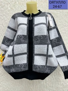 Кардиган