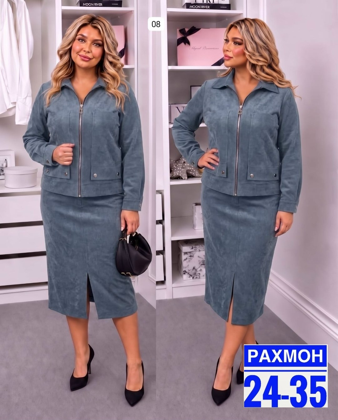 женские костюмы больших размеров,женский костюм двойка,женский костюм,костюм женский с юбкой,костюм с юбкой