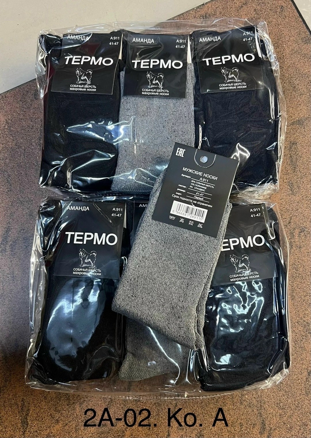 термо-носки мужские махровые береза, арт. b28,носки мужские,термо носки мужские,оско носки мужские термо,носки мужские теплые носки