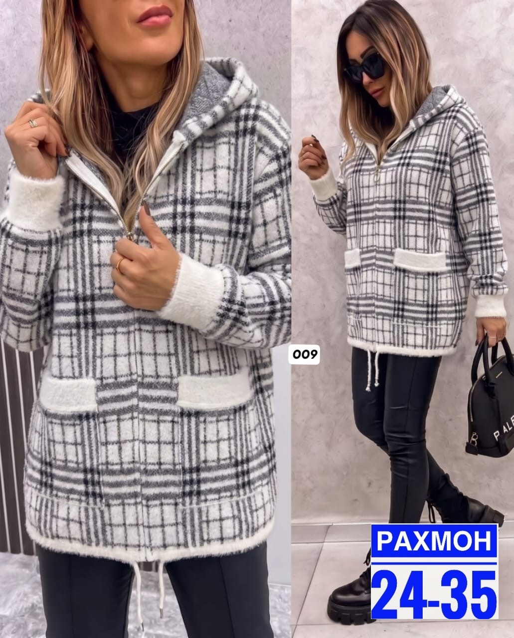 теплая кофта,женская кофта,женская куртка,,кардиган женский
