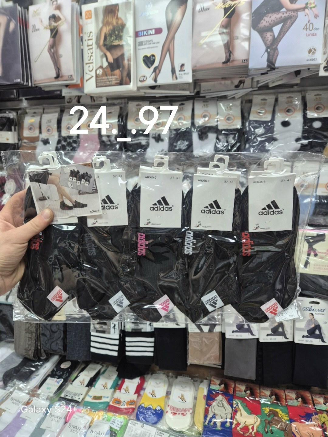 носки мужские адидас 10 пар набор,носки мужские adidas,носки adidas набор спортивных носков адидас,мужской носки,мужские носки спортивные