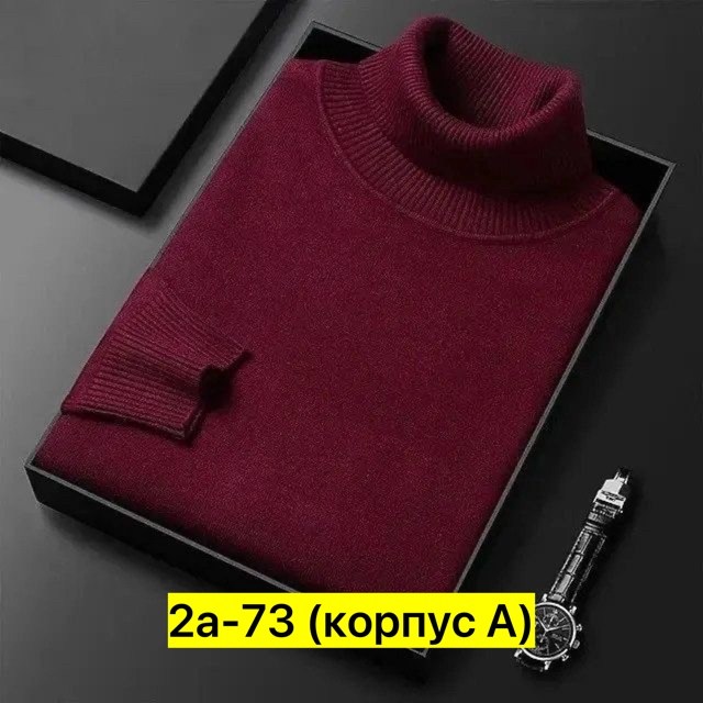 мужской вязаный свитер с высоким воротником,свитер с высоким воротом,свитер с высоким воротником,вязаный свитер с высоким воротником,мужские вязаные свитера
