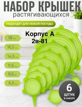 1000 мелочей